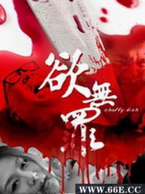 烟火人生