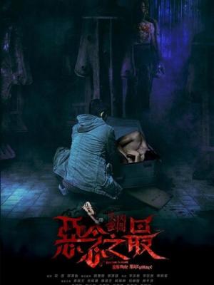 秘密花园