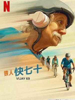 医心医意